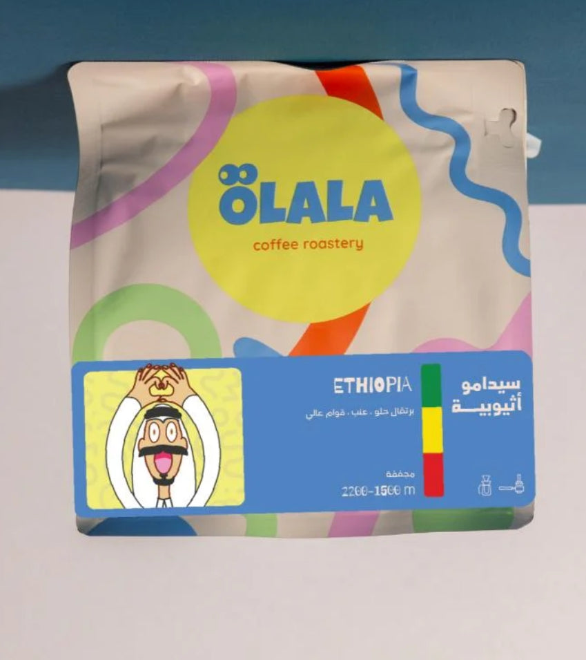 Ethiopia Sidamo سيدامو - اثيوبيا OLALA coffee