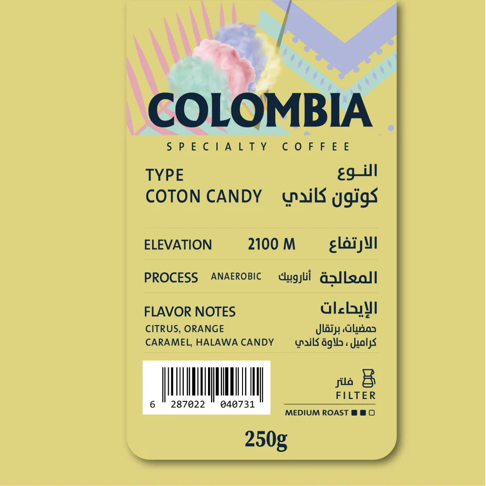 COLOMBIA -COTON CANDY /DRIP ON COFFEE ROASTERY