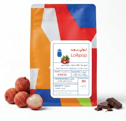 Lollipop - Ananas Roastery