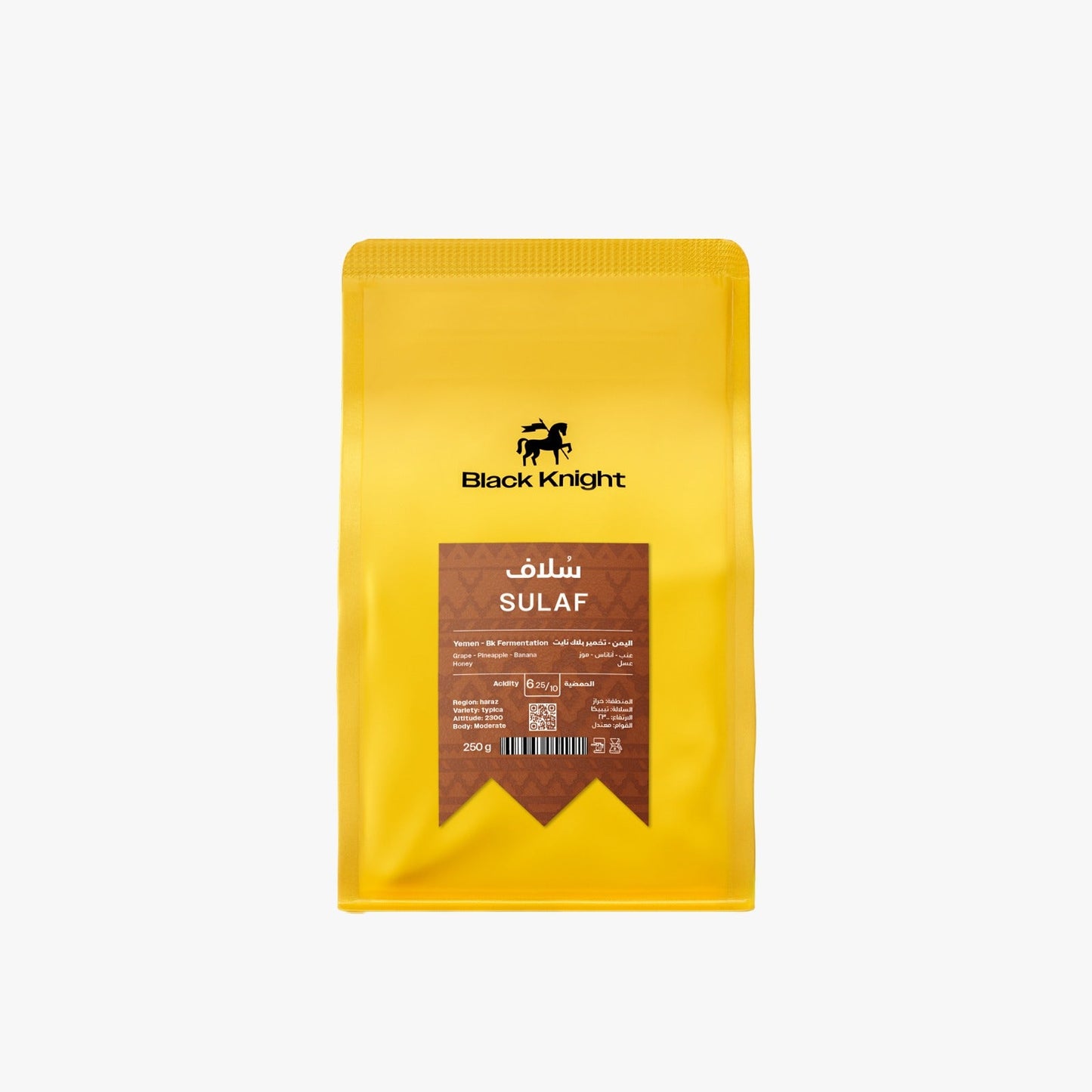 Sulaf - Yemen | Black Knight Roastery