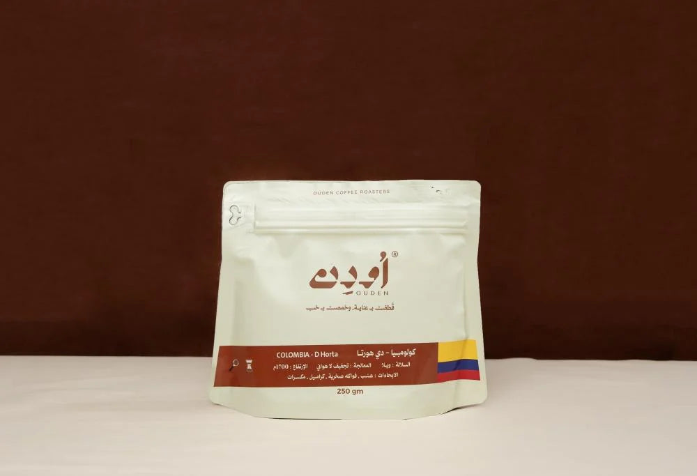 COLUMBIA - D HORTA | OUDEN ROASTERY