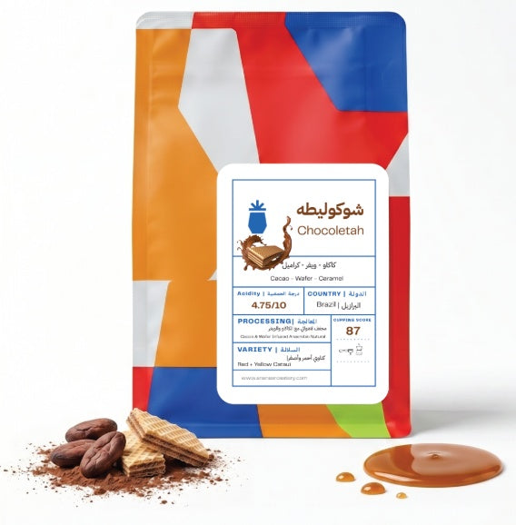 Brazil- Chocoletah | Ananas Roastery