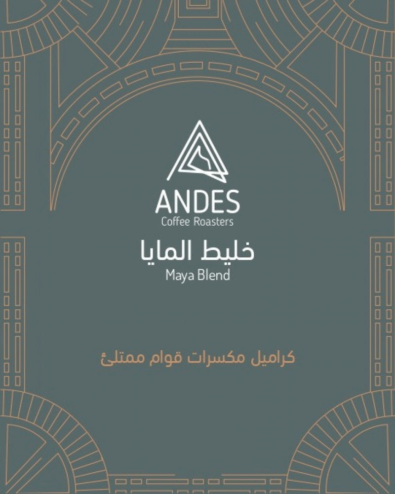 MAYA BLEND ANDES ROASTERY