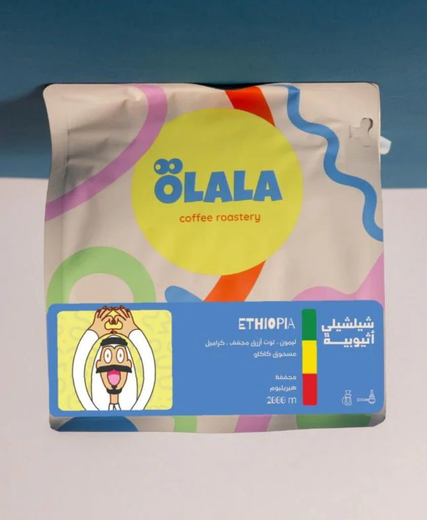 Ethiopia Chelchele شيلشيلي - اثيوبيا 250 OLALA coffee