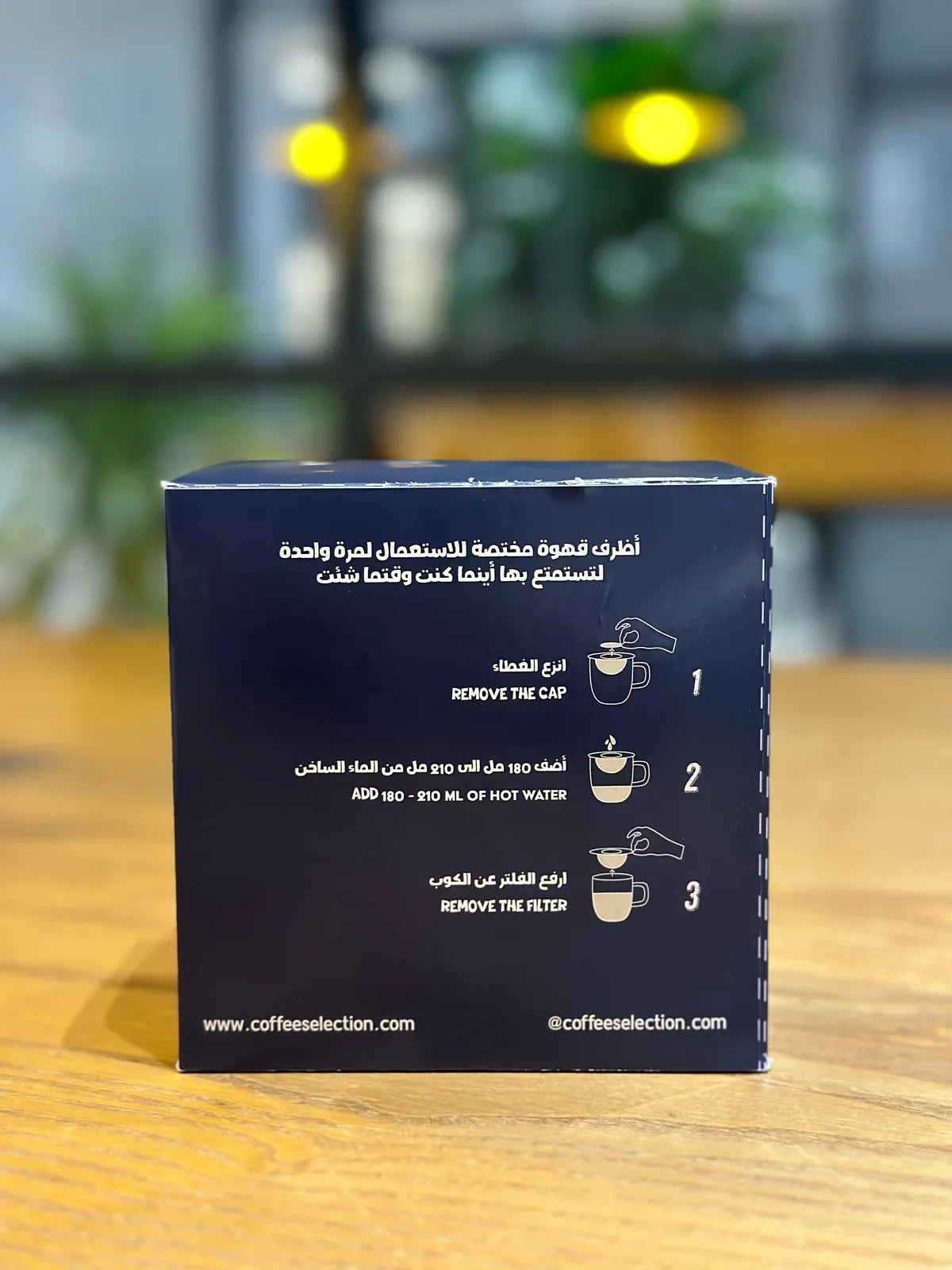 Drip Coffee Indonesia Sumatra - Anaerobic | Coffee Selection