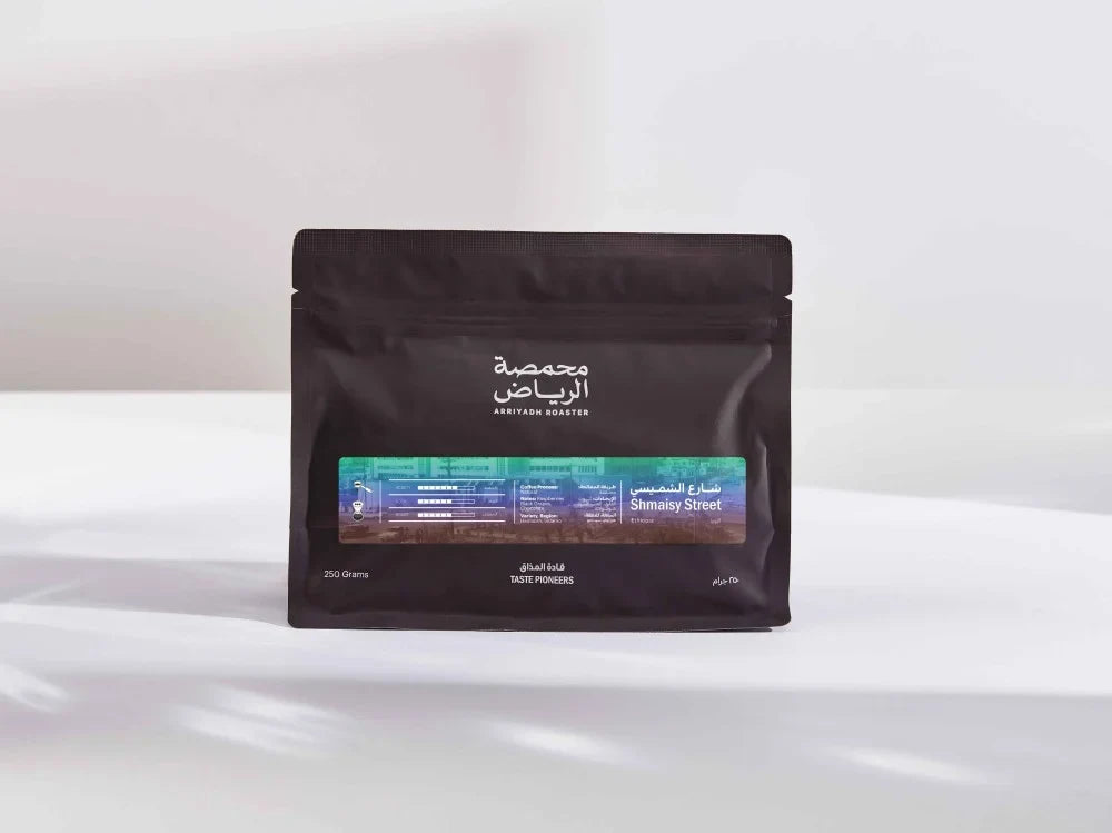 Shmaisy Street شارع الشميسي | Arriyadh Roaster