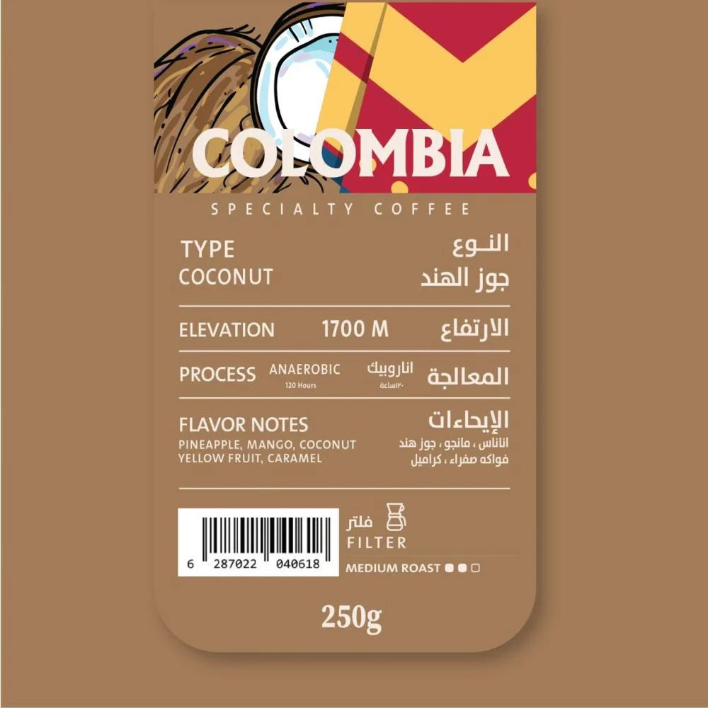 COLOMBIA -COCONUT /DRIP ON COFFEE ROASTERY