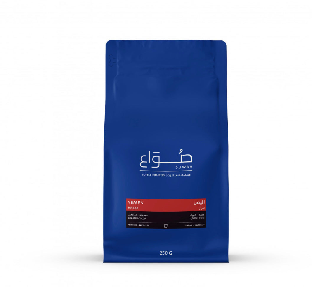 Haraz Yemen Suwaa Roastery