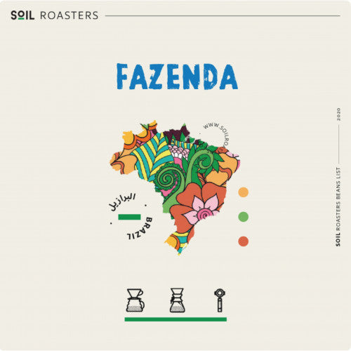 سويل فازيندا | FAZENDA Soil Roastery
