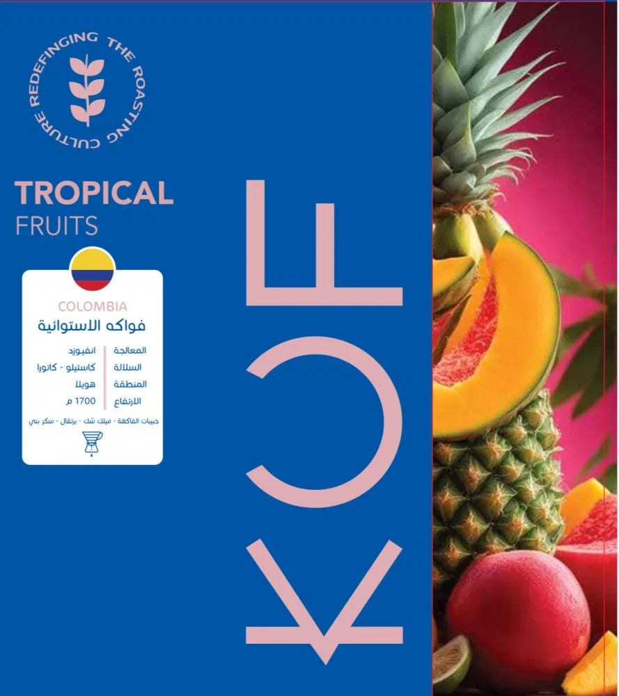 TROPICAL FRUITS-COLOMBIA|KUF ROASTERY 150G