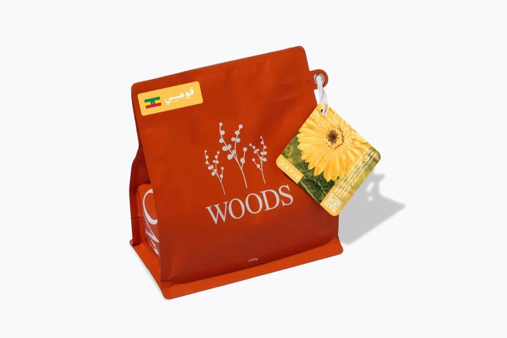 Ethiopia Guji Coffee 250g | Woods Roastery