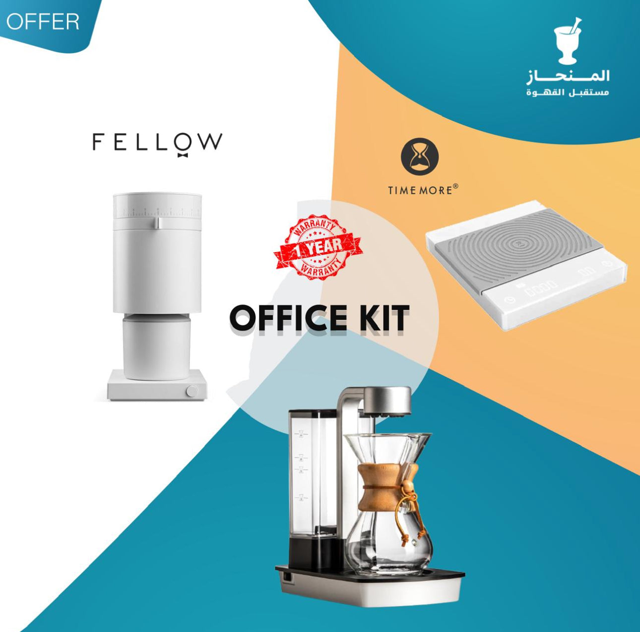 ALMENHAZ OFFICE KIT