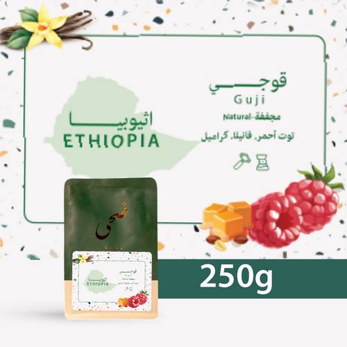 ETHIOPIA GUJI |Doha Roastery
