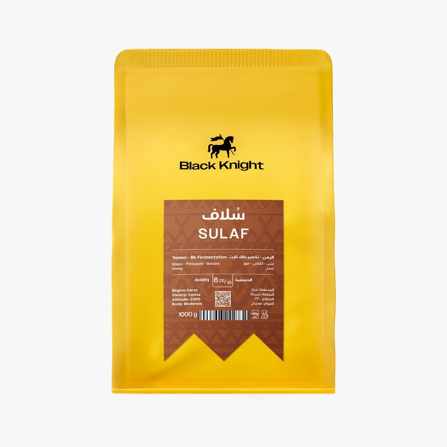 Sulaf - Yemen | Black Knight Roastery