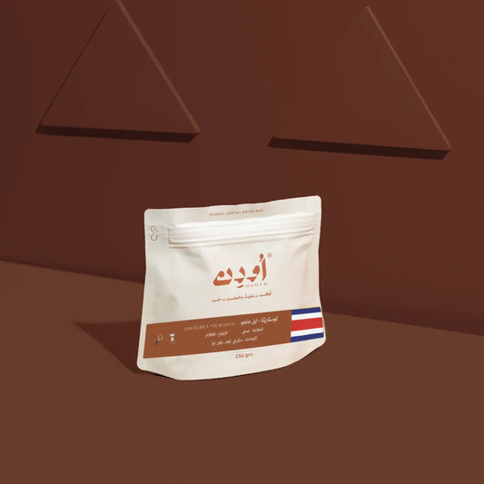 COSTA RICA | ELMANGO - OUDEN ROASTERY