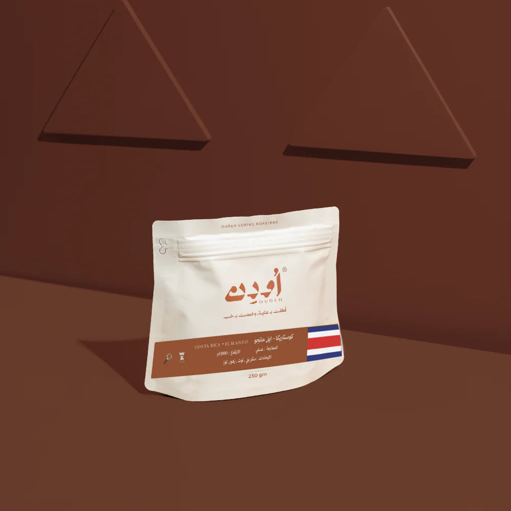 COSTA RICA | ELMANGO - OUDEN ROASTERY