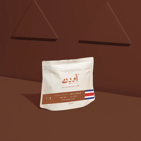 COSTA RICA | ELMANGO - OUDEN ROASTERY