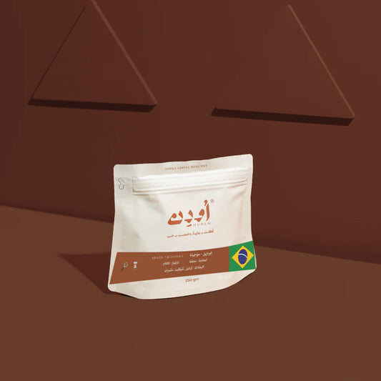 BRAZIL | MOGIANA - OUDEN ROASTERY