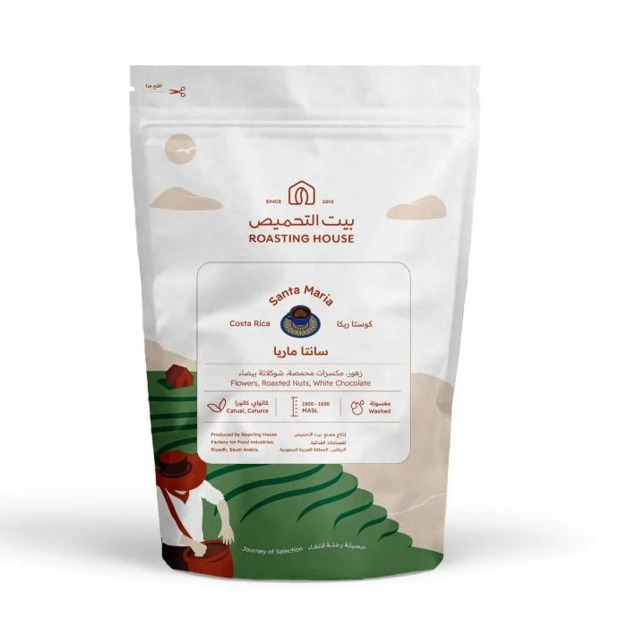 COSTA RICA SANTA MARIA WASHED| The Roasting House