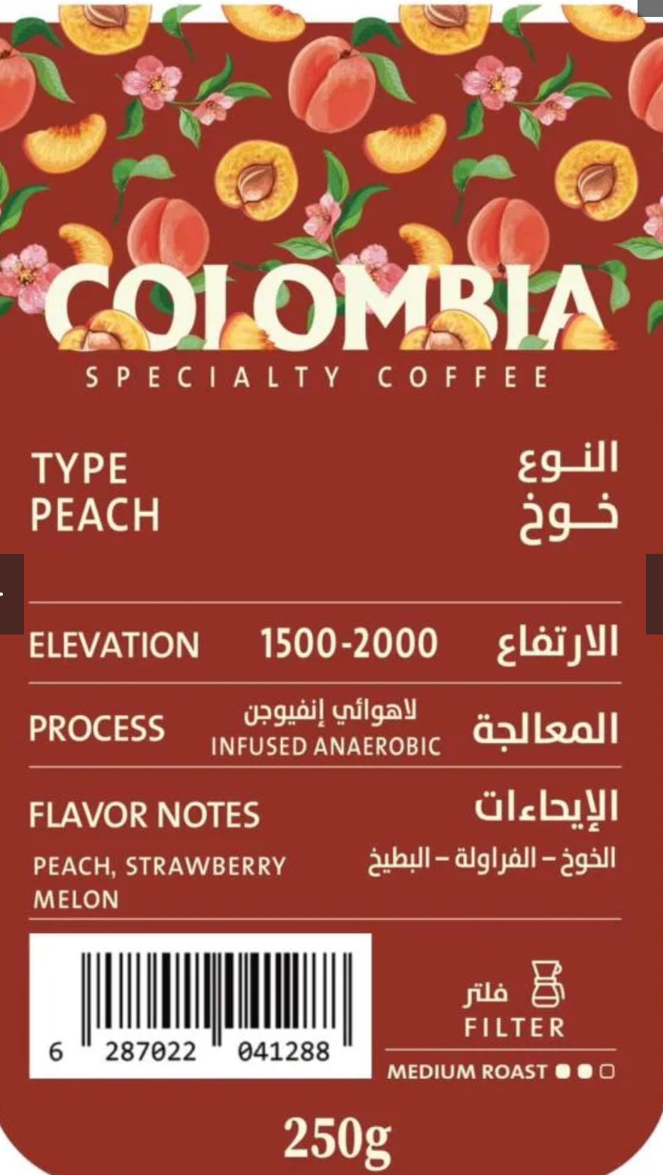 Colombia- peach | Drip on coffee