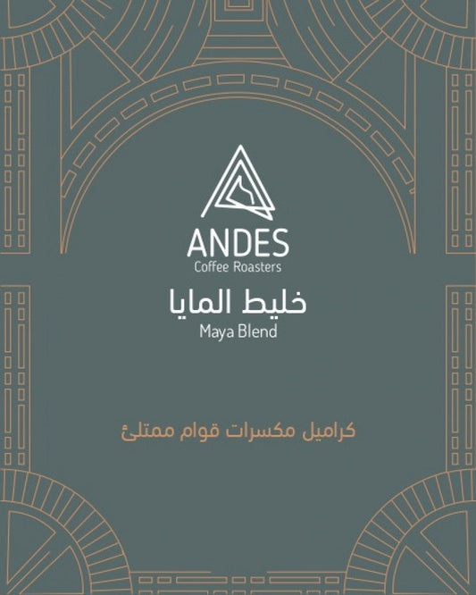 MAYA BLEND ANDES ROASTERY