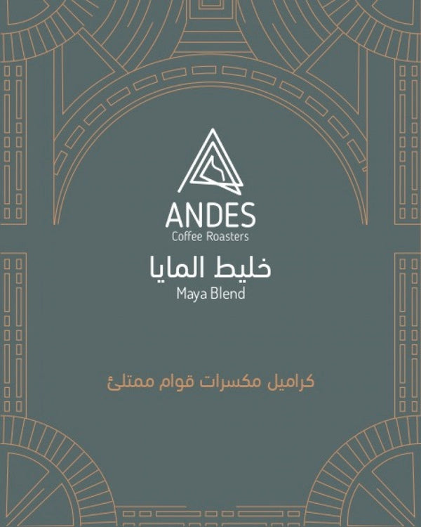 مايا بلند أنديز روستري
