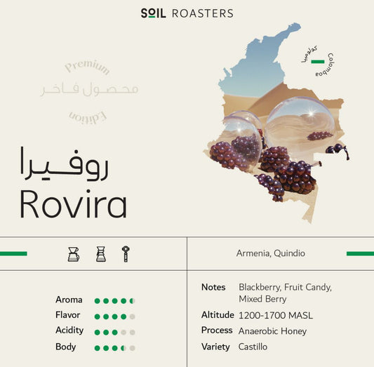 Rovira Colombia Soil Roastery