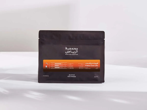 شارع الماثر - محمصة الرياض