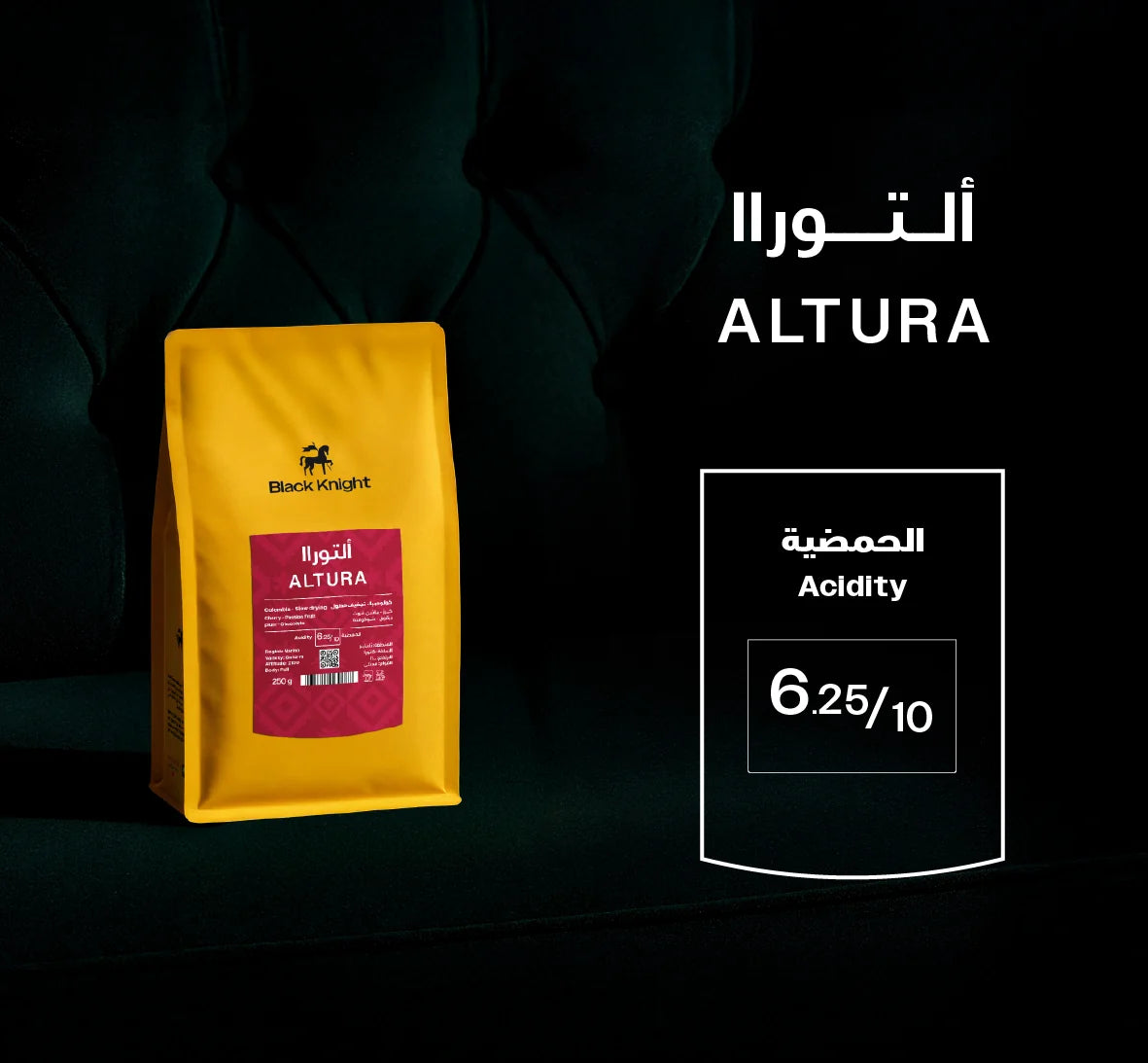 Altura - Colombia | Black knight Roastery