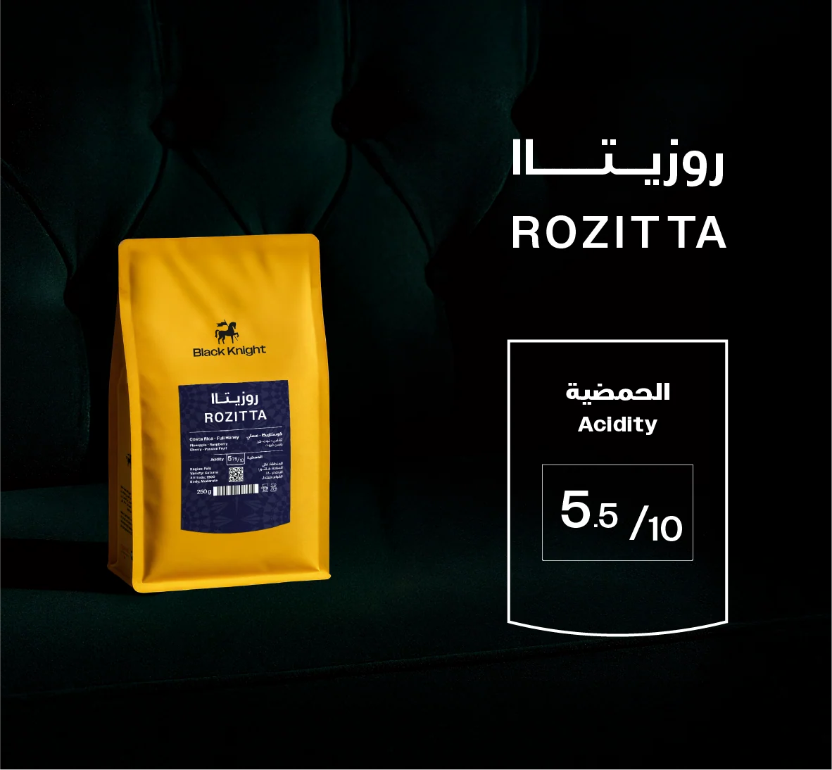 Rozitta - Cost Rica | Black Knight Roastery