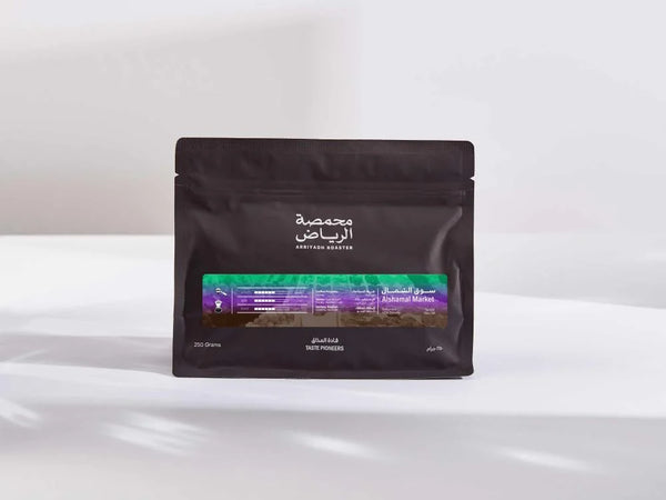 سوق الشمال | محمصة الرياض