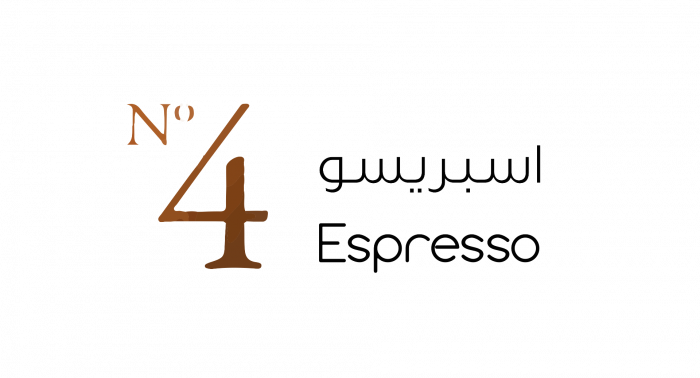 NO. 4 ESPRESSO THE ROASTING HOUSE 227g