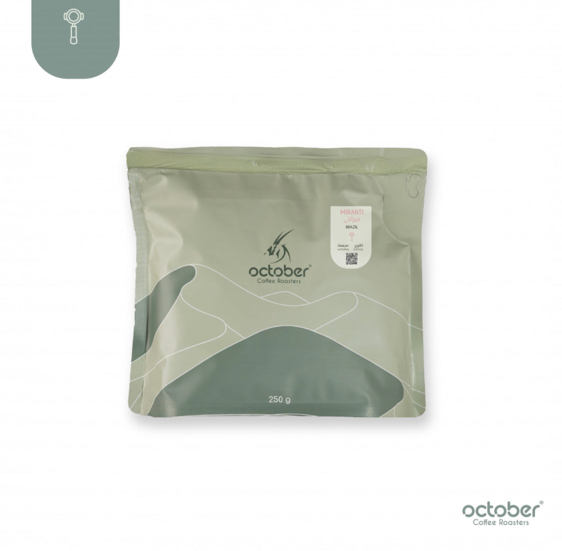 Brazil Miranti | October roastery